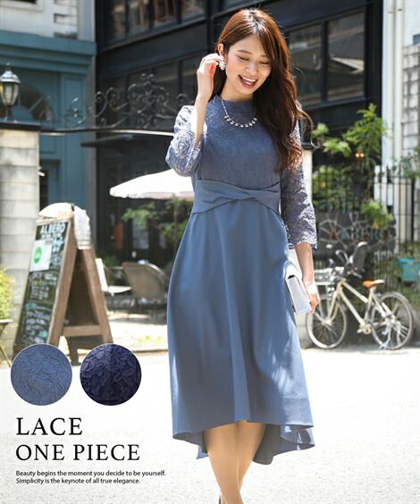 売り切り御免 3l ドレス ニッセン レディース パーティー Ll ウエスト カラー ドレス フィッシュテール ねじり レース 大きいサイズ デザイン スタンド フィッシュテール ワンピース 結婚式 二次会 お呼ばれ対応 フォーマル ダークブルー ネイビー Ll 3l 結婚式