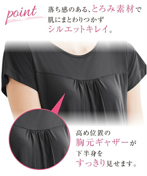 4l 5l 6l ルームウェア 充実の品 トップス 大きいサイズ レディース 超冷感 ルーム ワンピース 黒 Nissen 夏 ニッセン 黒系花柄 花柄 黒系総柄 Uvカット 吸汗速乾