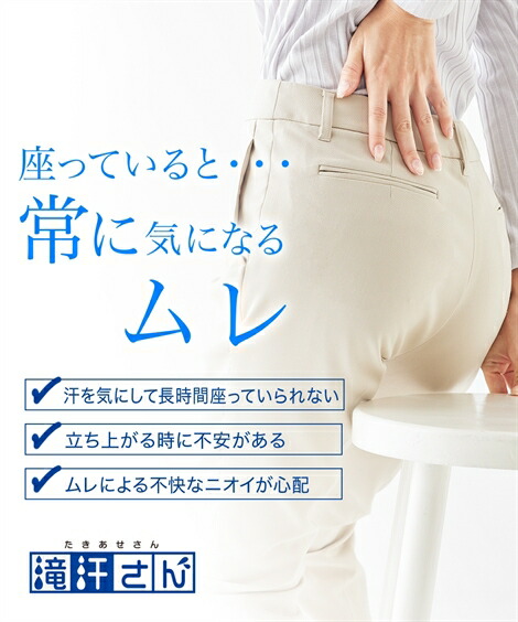 オーバーパンツ|滝汗さん_吸汗速乾_消臭テープ付_汗ジミ・股ずれ防止3分丈オーバーパンツ2枚組(接触冷感・抗菌防臭・UVカット)_ニッセン_nissen