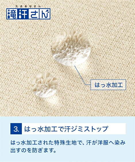 オーバーパンツ|滝汗さん_吸汗速乾_消臭テープ付_汗ジミ・股ずれ防止3分丈オーバーパンツ2枚組(接触冷感・抗菌防臭・UVカット)_ニッセン_nissen