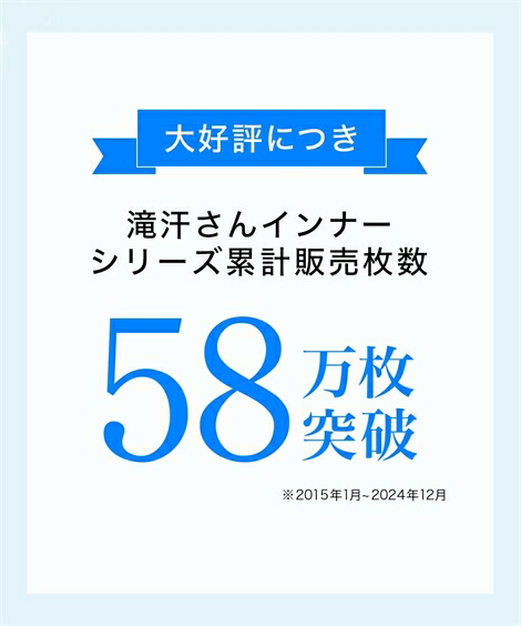 オーバーパンツ|滝汗さん_吸汗速乾_消臭テープ付_汗ジミ・股ずれ防止3分丈オーバーパンツ2枚組(接触冷感・抗菌防臭・UVカット)_ニッセン_nissen