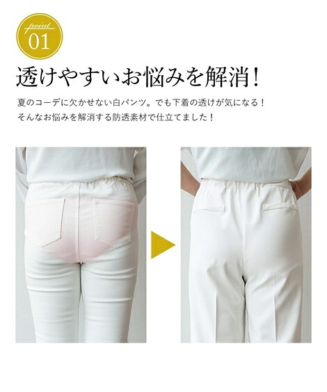篭 文字 着飾る 透け ない 白 パンツ Mindatfocus Org