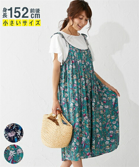 楽天市場 ワンピース ロング マキシ 小さいサイズ レディース 肩ひもリボン デザイン プリント キャミ グリーン系 ネイビー系 Ss S M L ニッセン ニッセン 楽天市場店