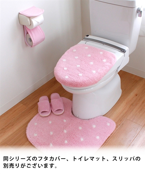 楽天市場 シンプルドットのトイレタリーシリーズ ペーパーホルダー カバー トイレ ピンク ベージュ 水色 ペーパーホルダーカバー ニッセン Nissen ニッセン 楽天市場店