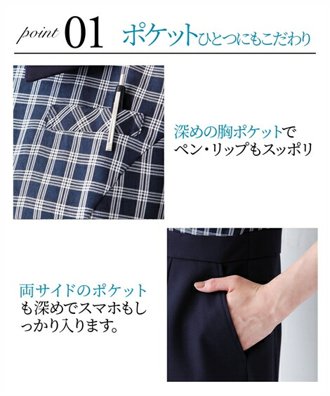 事務服スカート・スカートスーツ|【事務服・ベストスーツ】洗える七分袖ワンピース(消臭テープ付)_ニッセン_nissen
