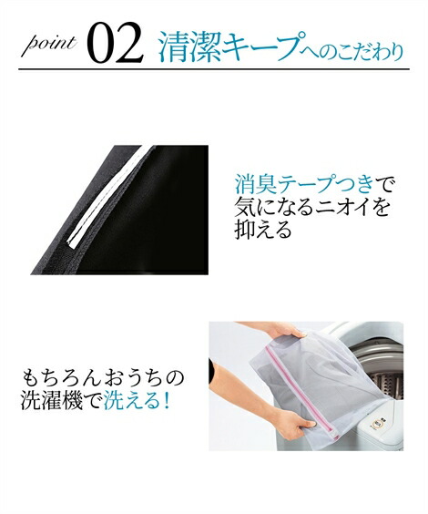 事務服スカート・スカートスーツ|【事務服・ベストスーツ】洗える七分袖ワンピース(消臭テープ付)_ニッセン_nissen