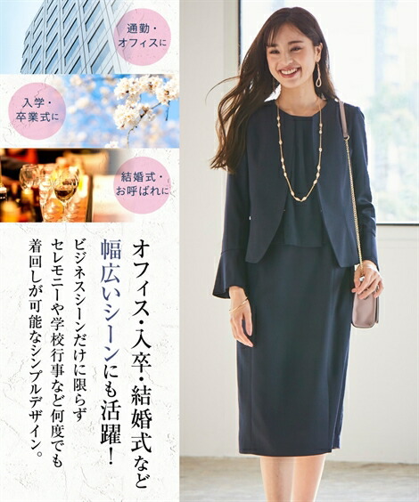 ドレス パーティー 大きいサイズ 代 レディース 洗えるシフォン ブラウス 重ね着風 前開き 披露宴 ワンピース 8l アンサンブル セレモニー フォーマル ネイビー 黒 8l 結婚式 フォーマル 二次会 披露宴 謝恩会 同窓会 卒業式 パーティドレス 可愛い 大人 代 30代 40代