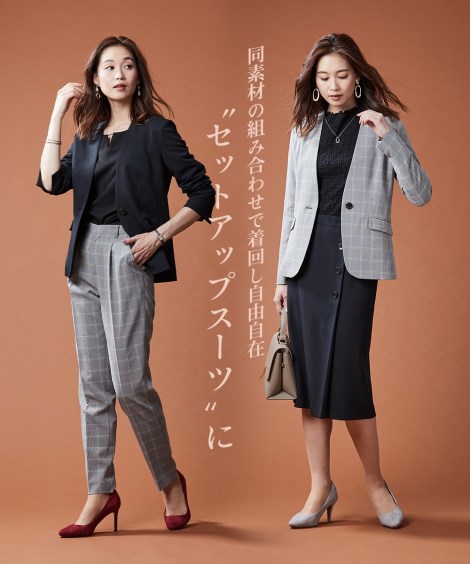 スカートスーツ|洗えてすごく伸びるノーカラージャケット(上下別売りスーツ)_ニッセン_nissen