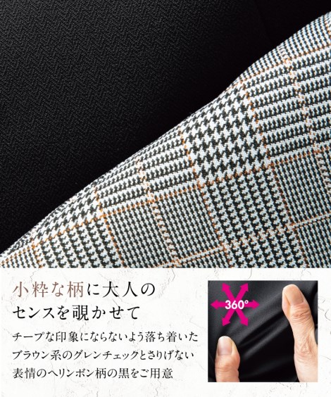 スカートスーツ|洗えてすごく伸びるノーカラージャケット(上下別売りスーツ)_ニッセン_nissen