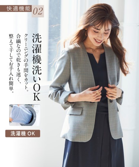 スカートスーツ|洗えてすごく伸びるノーカラージャケット(上下別売りスーツ)_ニッセン_nissen