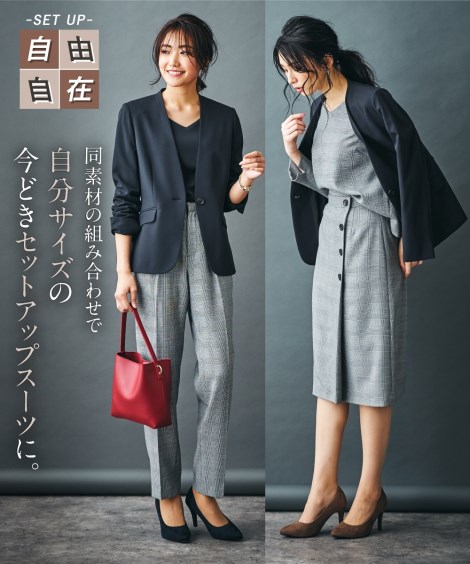スカートスーツ|洗えてすごく伸びるノーカラージャケット(上下別売りスーツ)_ニッセン_nissen