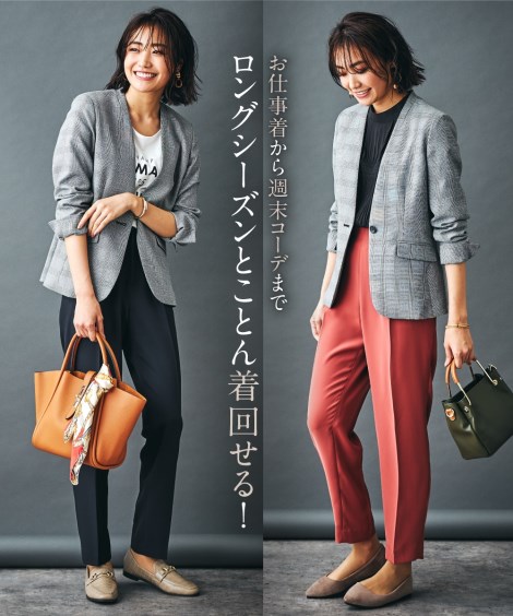 スカートスーツ|洗えてすごく伸びるノーカラージャケット(上下別売りスーツ)_ニッセン_nissen