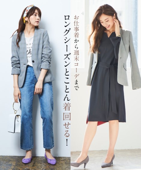 スカートスーツ|洗えてすごく伸びるノーカラージャケット(上下別売りスーツ)_ニッセン_nissen