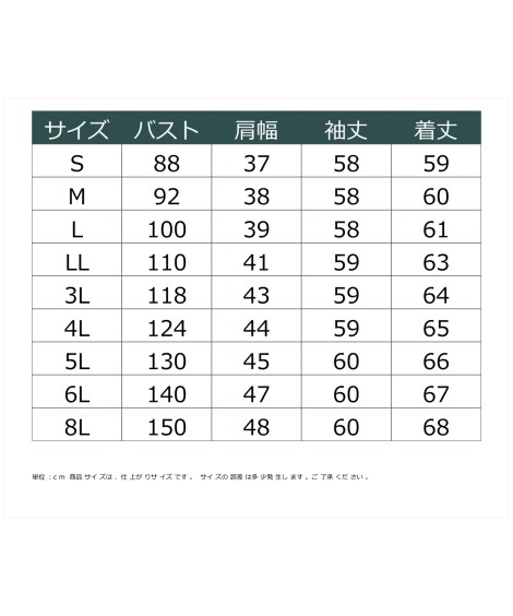 スカートスーツ|洗えてすごく伸びるノーカラージャケット(上下別売りスーツ)_ニッセン_nissen
