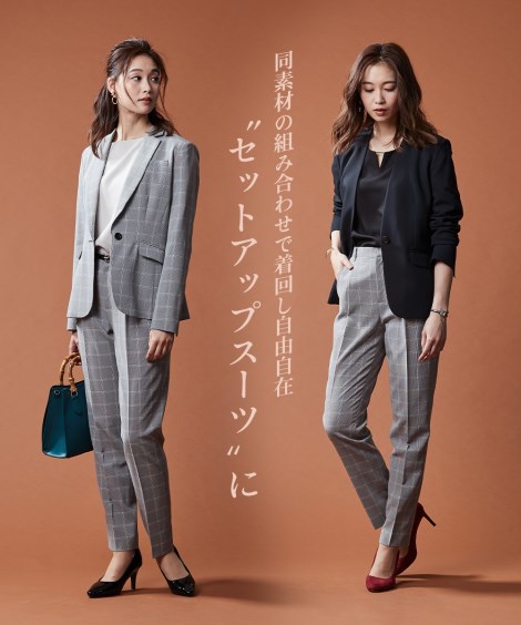 国内初の直営店 S M L スーツ レディース ビジネス パンツ 洗える ストレッチ テーパード 上下別売 オフィス 仕事 通勤 ブラウン系グレンチェック 黒 Nissen Ol 女性 ニッセン Tadpoleacademy Ca
