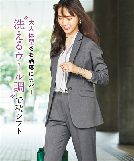 楽天市場 スーツ レディース ビジネス パンツ ウール調 洗える ストレッチ ロング丈 セット オフィス 仕事 通勤 秋 冬 大きいサイズ Ll 3l グレー系 黒 Nissen オフィス ビジネス 通勤 仕事 Ol 女性 ニッセン ニッセン 楽天市場店
