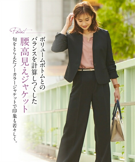 スーツ レディース ビジネス パンツ ウール調 洗える ストレッチ セミワイド キーネック セット オフィス 仕事 通勤 秋 冬 大きいサイズ Ll 3l グレー系 黒 Nissen オフィス ビジネス 通勤 仕事 Ol