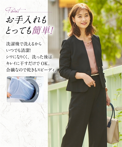 事務服 スーツ レディース パンツ ジャケット ウール調 洗える セミワイド ストレッチ キーネック セット 制服 オフィス 仕事 ビジネス 秋 冬 大きいサイズ 4l 5l 6l グレー系 黒 Nissen ビジネス