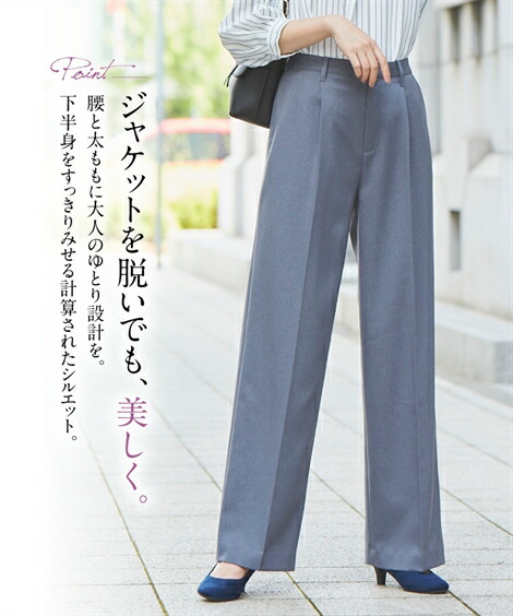 スーツ レディース ビジネス パンツ ウール調 洗える ストレッチ セミワイド キーネック セット オフィス 仕事 通勤 秋 冬 S M L グレー系 黒 Nissen オフィス ビジネス 通勤 仕事 Ol 女性 ニッセ