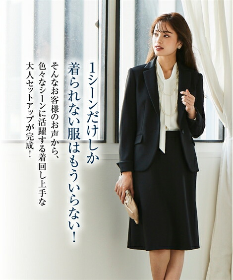 詩 田舎 等しい スーツ ニッセン Prince Inn Jp