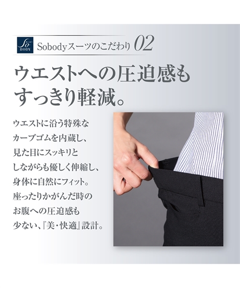 スーツ レディース ビジネス パンツ 洗える ストレッチ ストレート ロング丈 セット オフィス 仕事 通勤 大きいサイズ グラマーサイズ 26号 30号 34号 38号 黒 Nissen オフィス ビジネス 通勤 仕事