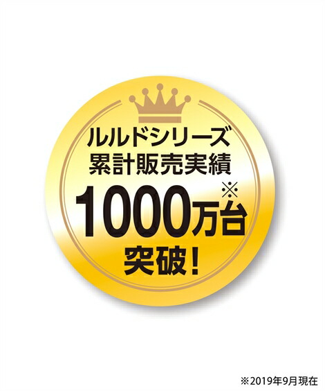 美顔器・フェイスローラー|ルルド_ソニックヘッドスパ_エイリラン2スカルプ_ニッセン_nissen