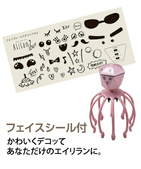 美顔器・フェイスローラー|ルルド_ソニックヘッドスパ_エイリラン2スカルプ_ニッセン_nissen