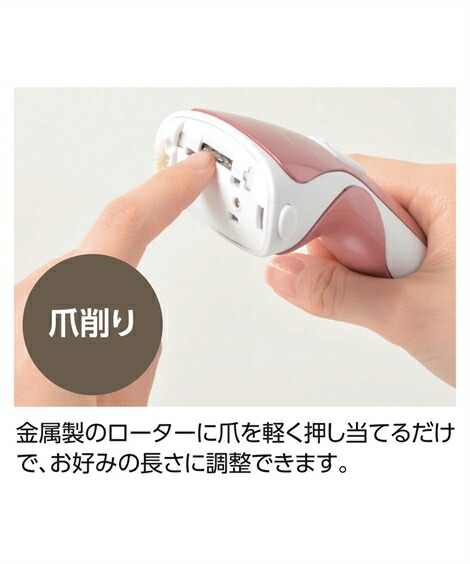 フットケア用品・グッズ|NAIL&FOOTケアローラー_ニッセン_nissen