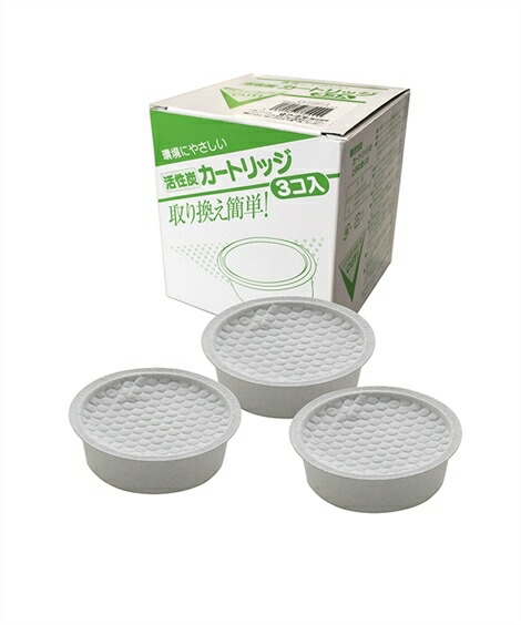 オイルポットFor油900用 活性炭カートリッジ3個組 キッチン ニッセン nissen