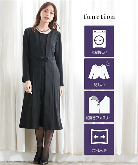 8l 10l 大きいサイズ レディース 着脱簡単 前開き 洗える アンサンブル風 黒 レース使い 礼服 喪服 ワンピース ロング丈 Nissen 入荷中 ニッセン