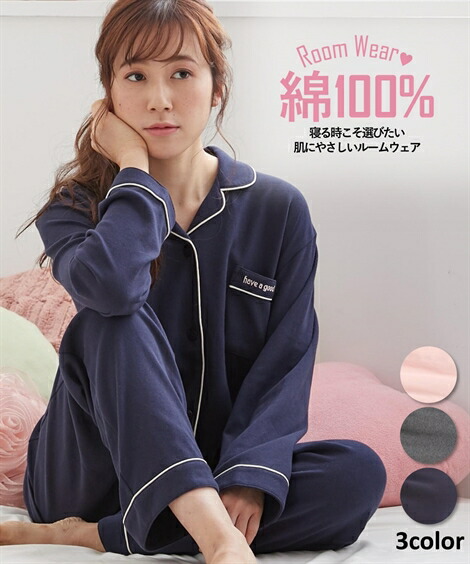 楽天市場 パジャマ 上下セット レディース 脇ボタン開き ニット ワンピース 綿100 スムース グレー ネイビー パープル ピンク M L ニッセン Nissen ニッセン 楽天市場店