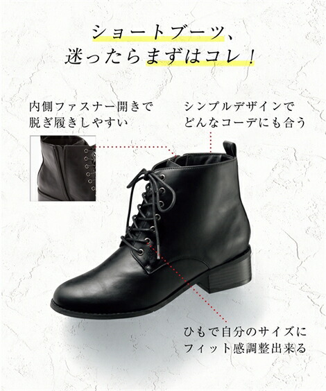 Sale ブーツ 大きいサイズ レディース ゆったり幅 レースアップ ショート 低反発 中敷 ワイズ 4e ダークブラウン 黒 23 0 23 5 24 0 24 5 25 0 25 5 26 0 26 5cm ニッセン Nissen Bagochile Cl