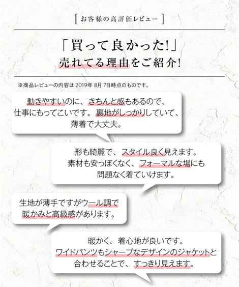 スーツ レディース ビジネス パンツ 洗える ストレッチ ノーカラー 蓄熱裏地付 セミワイド セット オフィス 仕事 通勤 7号 9号 11号 13号 チャコールグレー系 黒系 Nissen オフィス ビジネス 通勤