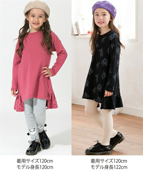 身長 100 110 1 130 140 150 Cm ワンピース キッズ 総合福袋 あったか 裏シャギー 子供服 黒系 チュニック 身長100 160cm 黒 花柄 女の子 ジュニア服 Nissen ニッセン ピンク
