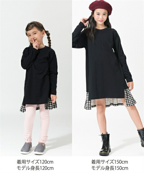 身長 100 110 1 130 140 150 Cm ワンピース キッズ 総合福袋 あったか 裏シャギー 子供服 黒系 チュニック 身長100 160cm 黒 花柄 女の子 ジュニア服 Nissen ニッセン ピンク