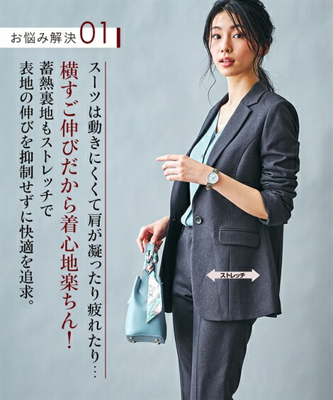 洗える 仕事 大きいサイズ セット スーツ ジャケット 蓄熱裏地付 パンツスーツ 黒系 レディース 19号 15号 黒系 制服 ビジネス 事務服 Nissen オフィス 17号 Ol 15号 パンツ チャコールグレー系 通勤 ビジネス ストレッチ 仕事 ロング丈