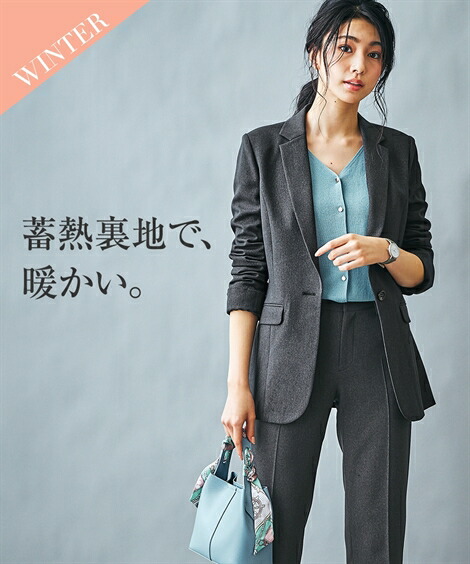 楽天市場 スーツ レディース ビジネス パンツ 洗える ストレッチ 蓄熱裏地付 ロング丈 セット オフィス 仕事 通勤 7号 9号 11号 13号 チャコールグレー系 黒系 Nissen オフィス ビジネス 通勤 仕事 Ol 女性 ニッセン ニッセン 楽天市場店