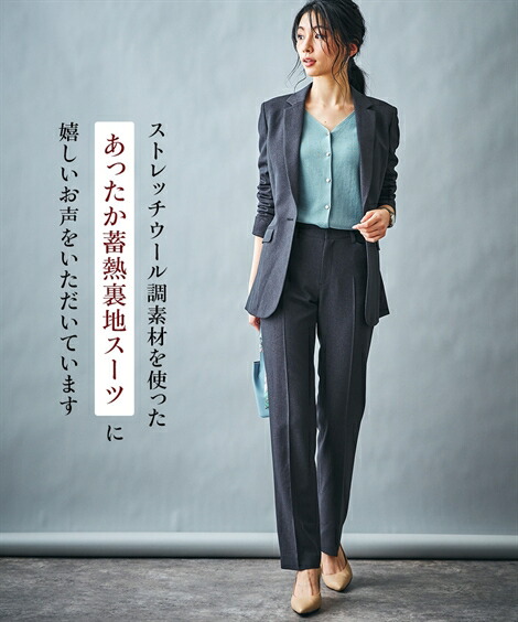 楽天市場 スーツ レディース ビジネス パンツ 洗える ストレッチ 蓄熱裏地付 ロング丈 セット オフィス 仕事 通勤 7号 9号 11号 13号 チャコールグレー系 黒系 Nissen オフィス ビジネス 通勤 仕事 Ol 女性 ニッセン ニッセン 楽天市場店