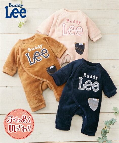 楽天市場 Lee ベビー Buddy あったかボアフリース 長袖 プレオール 男の子 女の子 子供服 服 カバーオール ロンパース ネイビー ピンク ブラウン 身長50 60 60 70cm ニッセン Nissen ニッセン 楽天市場店