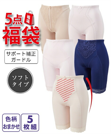 捨てる 欠席 佐賀 ニッセン ガードル Premier Asahikawa Jp