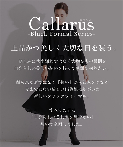 楽天市場 レディース 礼服 喪服 洗える防しわ加工ヨーク レース 切替ドッキングスタン カラー ワンピース オールシーズン 対応 有 ブラック フォーマル 黒 Ll 3l ニッセン Nissen ニッセン 楽天市場店