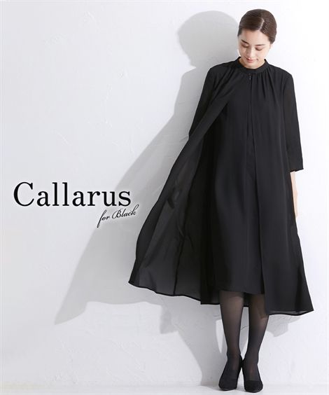 レディース 礼服 喪服 洗える防しわ加工 前開き スタンド カラー デザイン ワンピース オールシーズン 対応 有 ブラック フォーマル 黒 LL 3L ニッセン nissen
