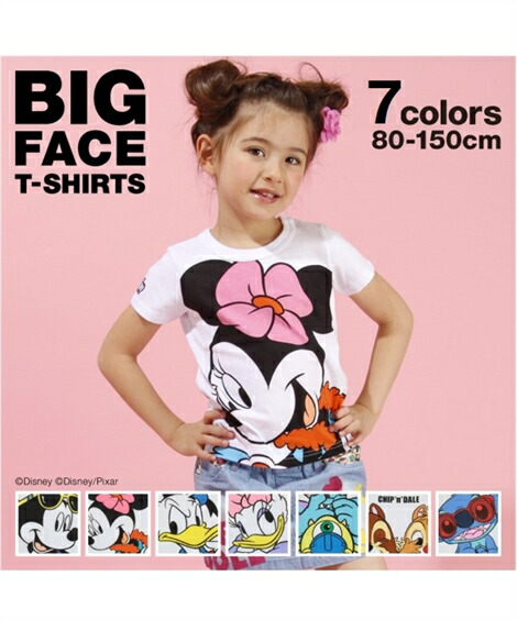 楽天市場 Tシャツ カットソー キッズ Babydoll 親子お揃い ディズニーbigフェイス 2256k トップス サリー マイク ミニー 身長80 150cm ニッセン Nissen ニッセン 楽天市場店