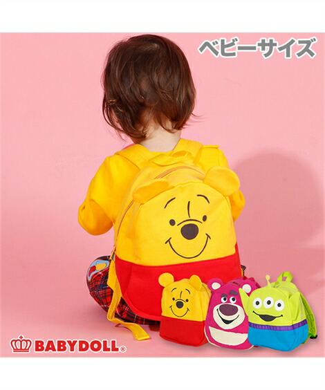 リュック ベビー Babydoll ディズニー 2981 エイリアン プー ロッツォ ニッセン Nissen 季節のおすすめ商品 リュック ベビー Babydoll ディズニー 2981 エイリアン プー ロッツォ ニッセン Nissen 季節のおすすめ商品