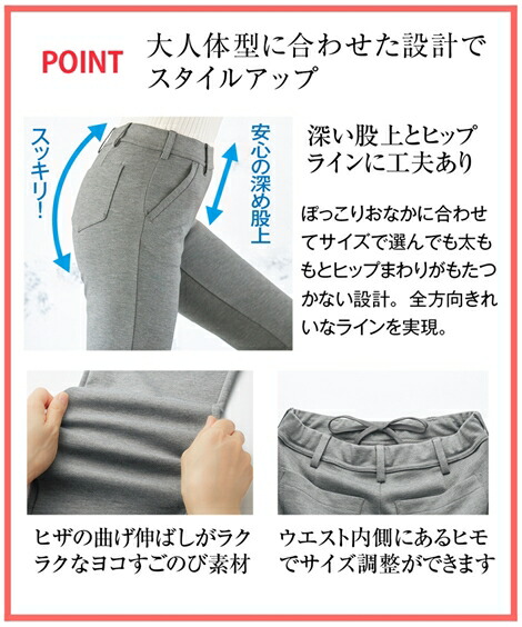 楽天市場 パンツ ストレート 大きいサイズ レディース ヨコすごのび カットソー 股下68センチ 黒 杢グレー 96c 102c ニッセン Nissen ニッセン 楽天市場店