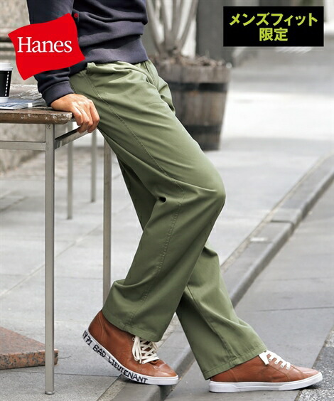 ヘインズ パンツ 大きいサイズ カジュアル メンズ チノピーチ イージー カーキ ネイビー ベージュ 3l 4l 5l ニッセン Nissen 今年も話題の