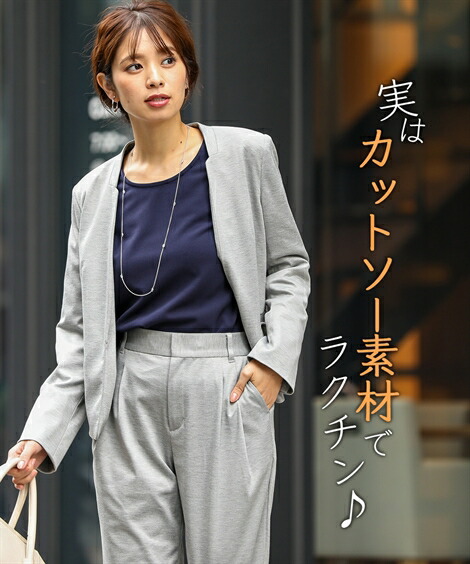 当店だけの限定モデル パンツスーツ シャンブレー レディース スーツ ニット Nissen ニッセン Ll 3l グレー クロ オフィス 冬 9分丈テーパード ジャケット レス カラー パンツ Pascasarjana Unsrat Ac Id