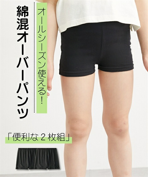 ベビーディオール スパッツパンツ 12ヶ月 黒