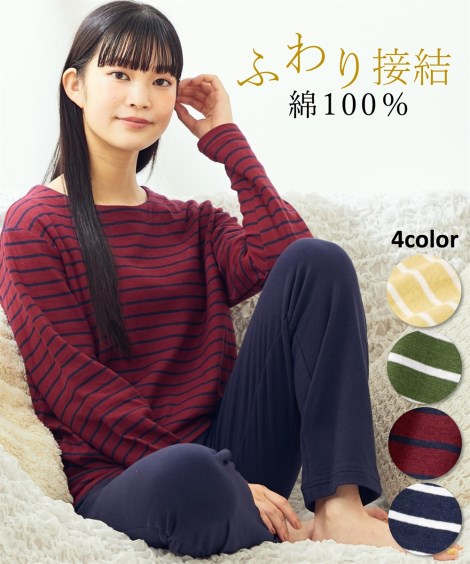 パジャマ 上下セット 大きいサイズ レディース ふわり接結 綿100% ボーダー ルームウエア チャコール系 ピンク系 マスタード系 4L 5L 6L ニッセン nissen