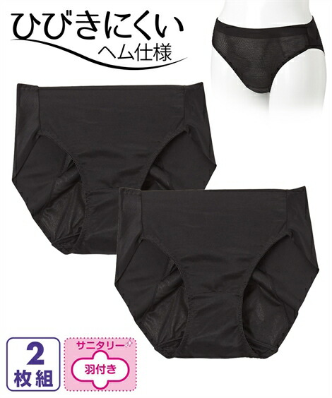 ドレイン 教える ドナウ川 ニッセン 生理 用 パンツ Shinshu Navi Jp